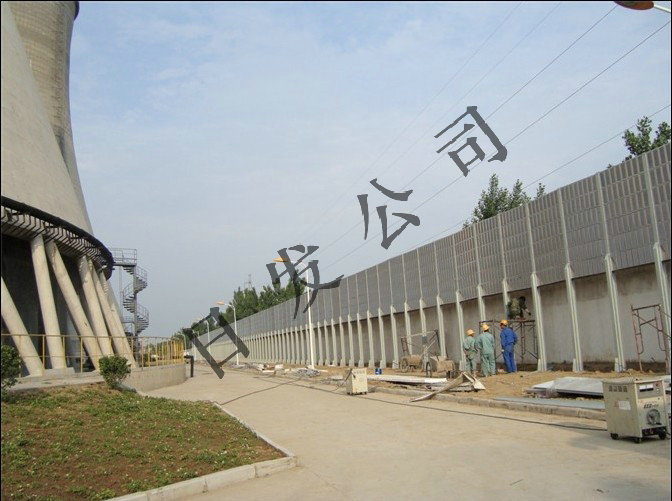 衡水電廠隔音墻